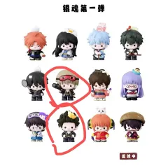 銀魂 マイラウェイ 中国 豆目 フィギュア 沖田総悟 近藤勲 まとめ