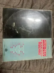 Oasis Records ステレオ インストゥルメンタル・ミュージック 一般決済 ぼくの 7 家 ー 見る したい 伯爵