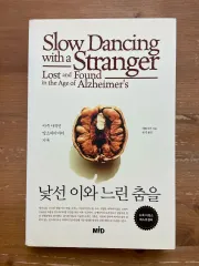 奇妙な イワ 遅い ダンス ー メリル 来人