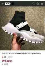 adidas(アディダス) Seeulater HYKE ソックス スニーカーズ スニーカー 230