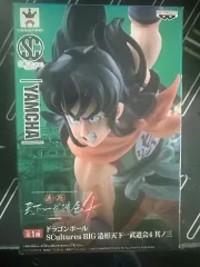 造形天下 ヤムチャ ドラゴンボール