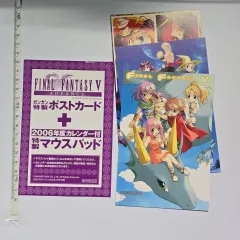 最終 ファンタジー V 5 前進 X 間欠 ポストカード セット