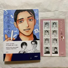 マヤマヤマ 女の園の星 2 巻 漫画 + 特典 ステッカー