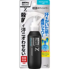 【2個セット】メンズビオレＺ 薬用ボディシャワー アクアシトラスの香り 100ml 