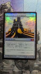 ダークスティールの溶鉱炉 MTG - メルカリ