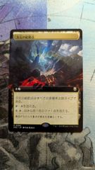 ケトリアのトライオーム 拡張foil - メルカリ