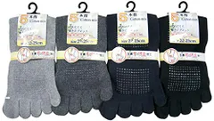 新品 5本指ソックス レディース 滑り止め付 セット 5本指 靴下 足裏 すべり止め付 22-25㎝ 4足セット（色はお任せ） A09