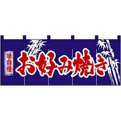 昭和レトロ 当時物 石垣島タペストリー 沖縄土産 未使用品 - メルカリ