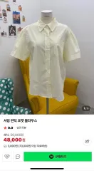 新品)ピンタックブラウス