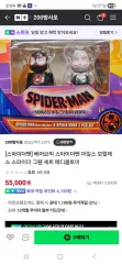 BE@RBRICK(ベアブリック) スパイダーマンセット