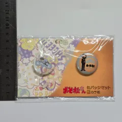 おそ松 賞 からまつ 松野 缶バッジ ピン セット
