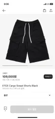 ETCE Cargo Sweat Shorts black