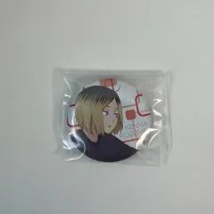 ハイキュー 缶バッジ：研磨