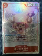 ワンピースカード OP08 ー 007 トニートニー トニートニー・チョッパー SR 平行