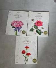 カラーリングブック 出品