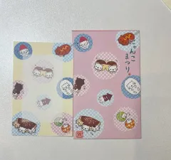 レトロ サンエックス 夏祭り キティキティ 文字 セット