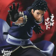 フィギュア　うちはオビト 「NARUTO-ナルト-」 -NARUTO 72 series- 63 VIBRATION STARS-HATAKE KAKASHI ＆ UCHIHA OBITO-