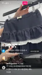 キューヴィンテージ スカート 日本 ヴィンテージ ニホンジン モリ フェアリー キュロット