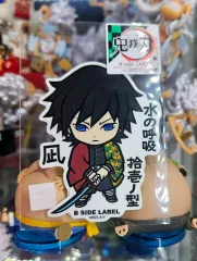 鬼滅の刃 ステッカー 冨岡 義勇