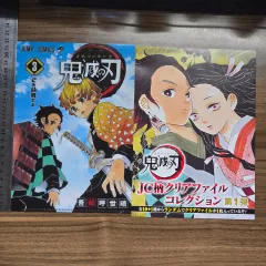 鬼滅の刃 刃 ジャンプ コミック A5 ミニー クリア ファイル