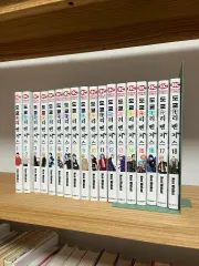 東京リベンジャーズ 漫画 1 - 18 巻 まとめ