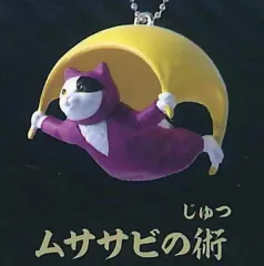 ニンジャ猫 ガチャ フライングスクイレルマジック