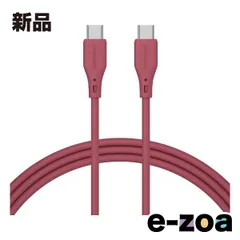 Owltech  オウルテック オウルテック USB Type-C to USB Type-Cケーブル 2m ワインレッド OWL-CBSCC20-WR (2554515)