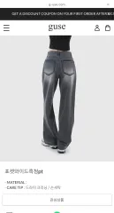 ゴールデングース GU ジーユー ポケットワイド ブラックデニム 未使用 新品