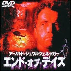 ピーター・グリーナウェイ 初期作品集 ※特典DVDのみ - メルカリ