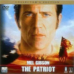 パトリオット・ゲーム』US版劇場用映画ポスター／ハリソン・フォード