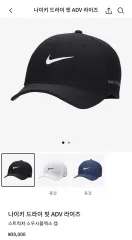 NIKE(ナイキ) ドライ フィット adv ライズ (新品) (タグを削除)