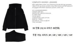 キッズ ブランド 衣類 新作 コレクション