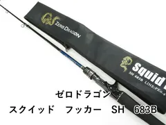2026年最新】ゼロドラゴン スクイッドフッカー SH753の人気アイテム