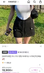 ジグザグ エイブリー 服 出品