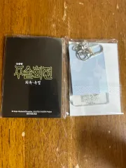 劇場版 呪術廻戦 懐玉・玉折 五条&夏油（ゲトウ）ペア パズル キーホルダー 2種セット