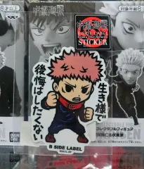 呪術廻戦 ステッカー 虎杖 悠仁