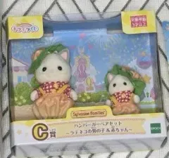 シルバニアファミリー くじ c 賞