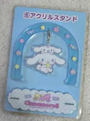 シナモロール くじ アクリル スタンド