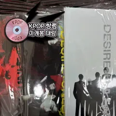 ENHYPEN(エンハイプン・エナプ) アルバム ENHYPEN DESIRE UNLEASH まとめ売り KPOP 店舗