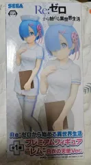 SEGA セガ Re:ゼロから始める異世界生活(リゼロ) レム 看護師 フィギュア