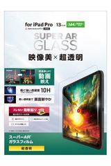 ELECOM iPad Pro 12.9 指紋防止フィルム 4枚(カ44) ELECOM iPad Pro 12.9 指紋防止フィルム 4枚(カ44) - メルカリ