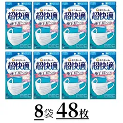 在庫限り 48枚 超快適マスク 極上耳ごこち ふつう 6枚×8 ユニ・チャーム 日本製 不織布マスク ホワイト かぜ 花粉 ウイルス飛沫カット 耳らく 日本製 花粉 かぜ プリーツ シルクタッチ 肌あたり なめらか