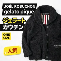 美品 JOEL ROBUCHON gelato pique ボアジャケット 黒 ワンサイズ ルームウェア ジェラピケ ロブション 限定 コラボ