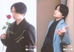 菊池風磨 1st写真集 As You Know ぬいぐるみ - メルカリ