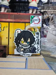 鬼滅の刃ステッカー 伊黒 小芭内