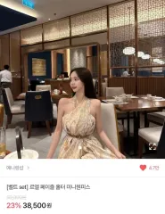 (一度着用) ペイズリー ホルターネック ミニ ワンピース (ベルト set ) M サイズ