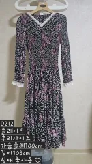 花柄 ロング ワンピース Free