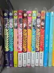 東京エイリアンズ 初回版 特典 漫画