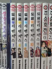 東京リベンジャーズ 7 / 8 9 10 11 まとめ
