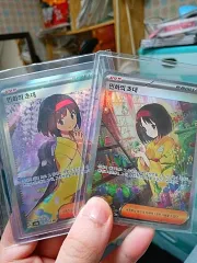 ポケットモンスター カード S レベル 民話 誘う SAR + SR セット